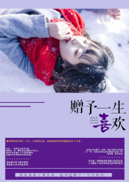 小说雪狼