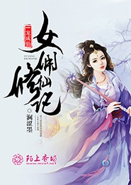 综漫之开局变身女武神