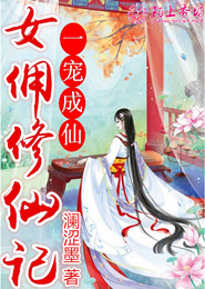 洪荒之老子是东皇太