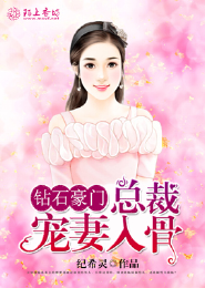 換愛黃小蘭全文閱讀