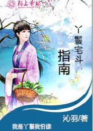 幻城2小说在线阅读