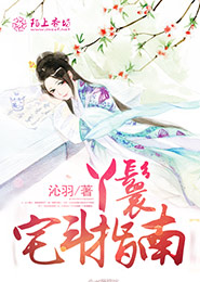 穿成马甲大佬的妹妹
