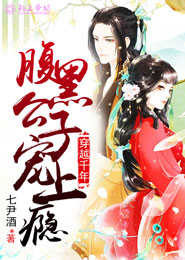春夏秋冬春为首怎么对