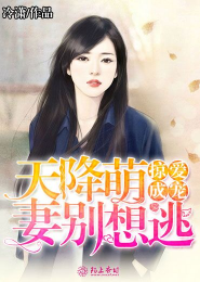慕写意霍简白小说全文