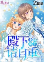 九尾狐金警官