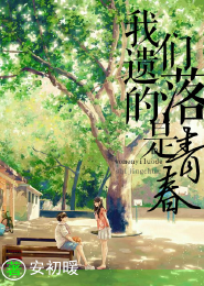 功夫狂少在校园