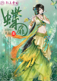 大闲王
