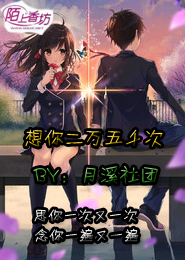 火焰龟