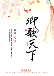 神州飘渺行