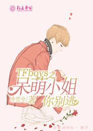 芳華小說東子