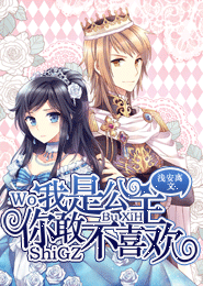 庶女绝色鬼帝大人求放过t×t