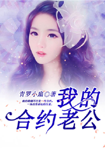都市欢喜孽缘之回归