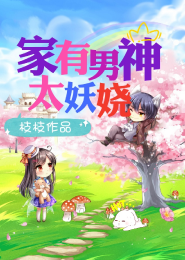 超级神基因顶点