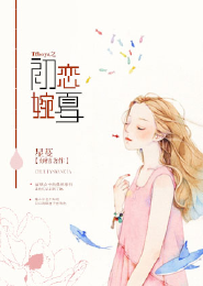 君子攻略