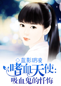 青蛇转