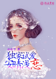 慕容雪痕改编补版古典