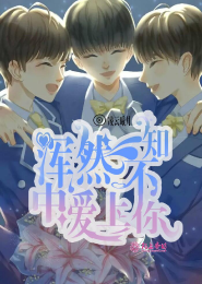 tfboys之所谓真爱