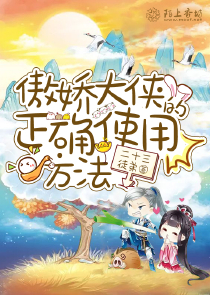 快穿之成为渣男后
