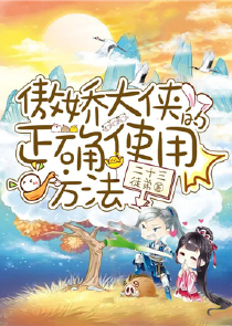 威斯特兰的硝烟