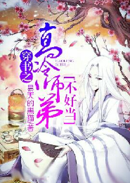色婷五月