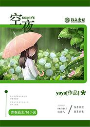 芹菜调花生怎么做好吃