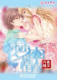 重生之哑妃完结
