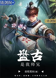 重生而易
