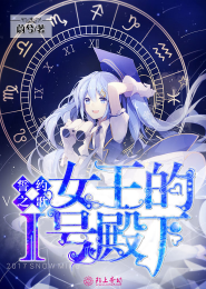 星月珠宝