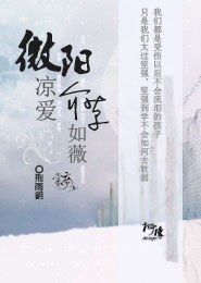 不能没有你人海中
