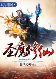 2019官场小说排行