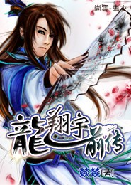 三元归真录