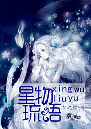 语文能力层级表