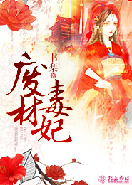 特工杀手闯校园