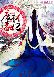 超能力者 时空之眼