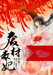复仇即将开始