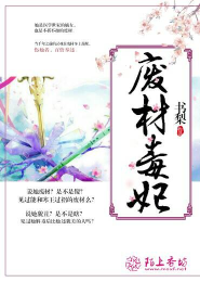 台湾言情小说在线