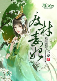 独家狂撩：最强女特工