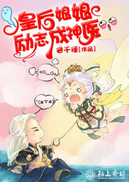 嫡妻不好惹txt百度网盘