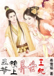 田园盛宠：农女太子妃