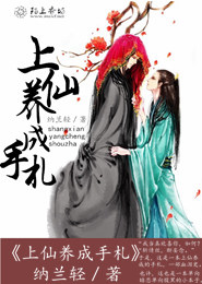 蔓蔓青萝
