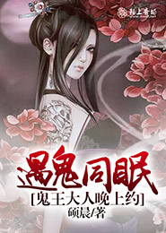 末世之慢慢长路