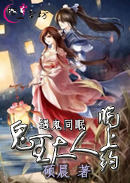 绝代女主