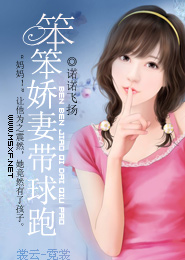 将女成后