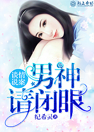 神话修仙之白龙传