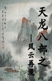 万道成神夜殇身份介绍