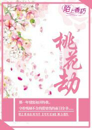 凡人修仙傳筆趣閣無彈窗