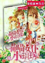 至尊修罗天刺结局