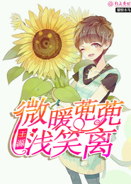 假面王爷绝爱妻