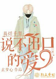 合租杂记之探望女友