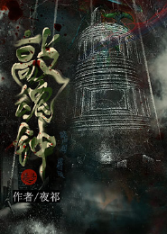 百代佳人